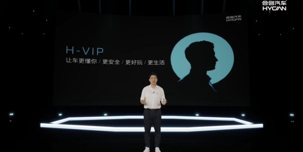 合创,合创Z03