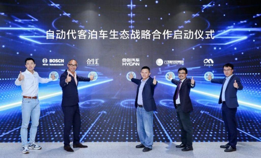 合创,合创Z03