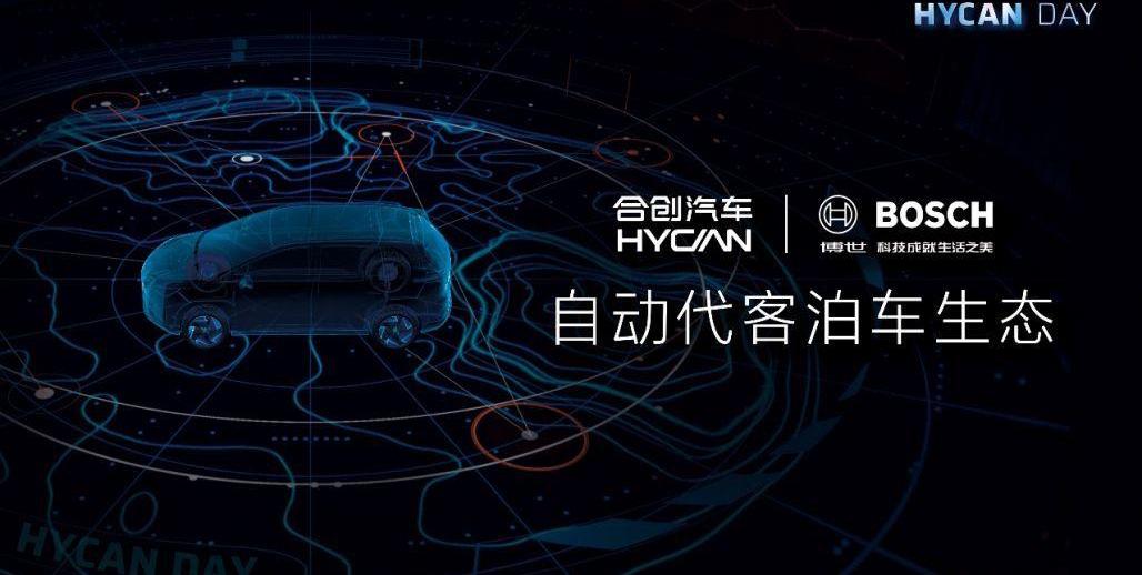 合创,合创Z03