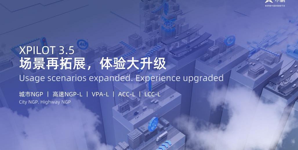 小鹏,小鹏P5