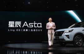 理念,五菱星辰,五菱汽车