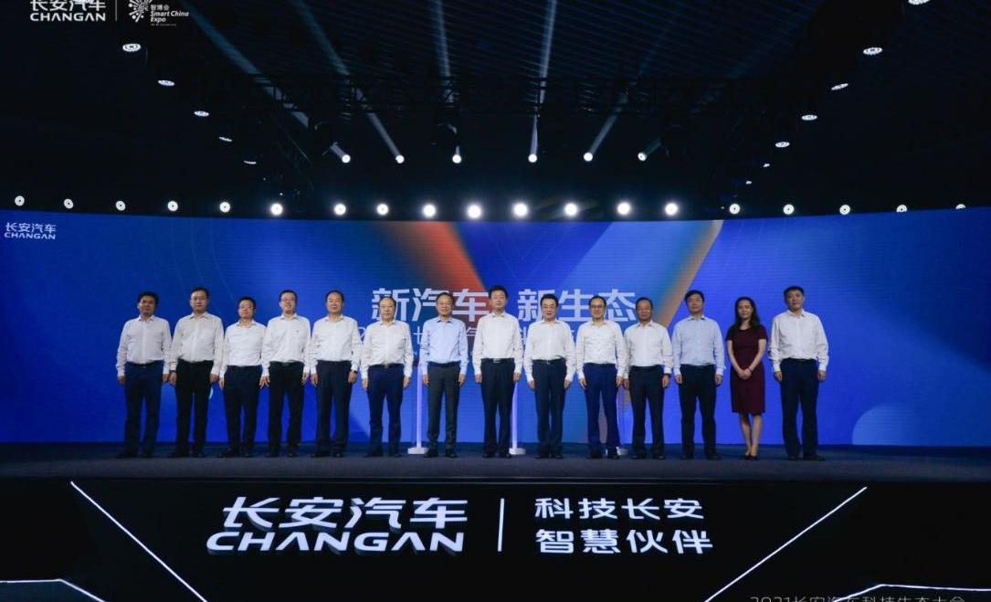 长安,阿维塔,北京,东风,一汽
