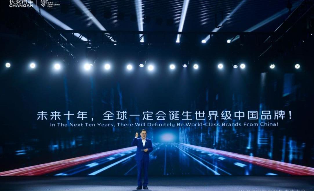 长安,阿维塔,北京,东风,一汽