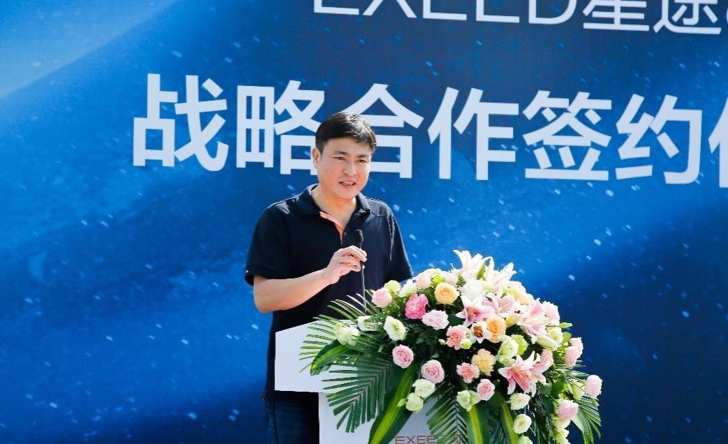 星途,理念,奇瑞