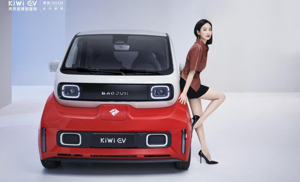 MINI,宏光MINIEV,发现