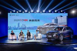 鲸,长安,长安CS75,哈弗,哈弗H6