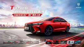 荣威,荣威i5,荣威RX5,荣威iMAX8,荣威RX8