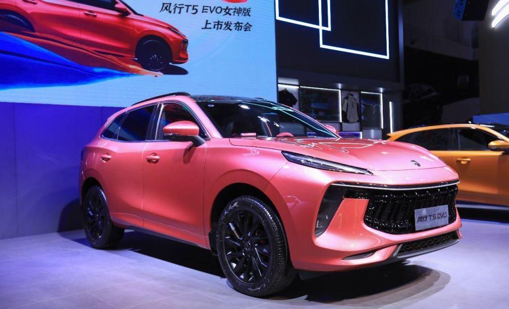 风行T5,风行T5 EVO,东风,东风风行,型格