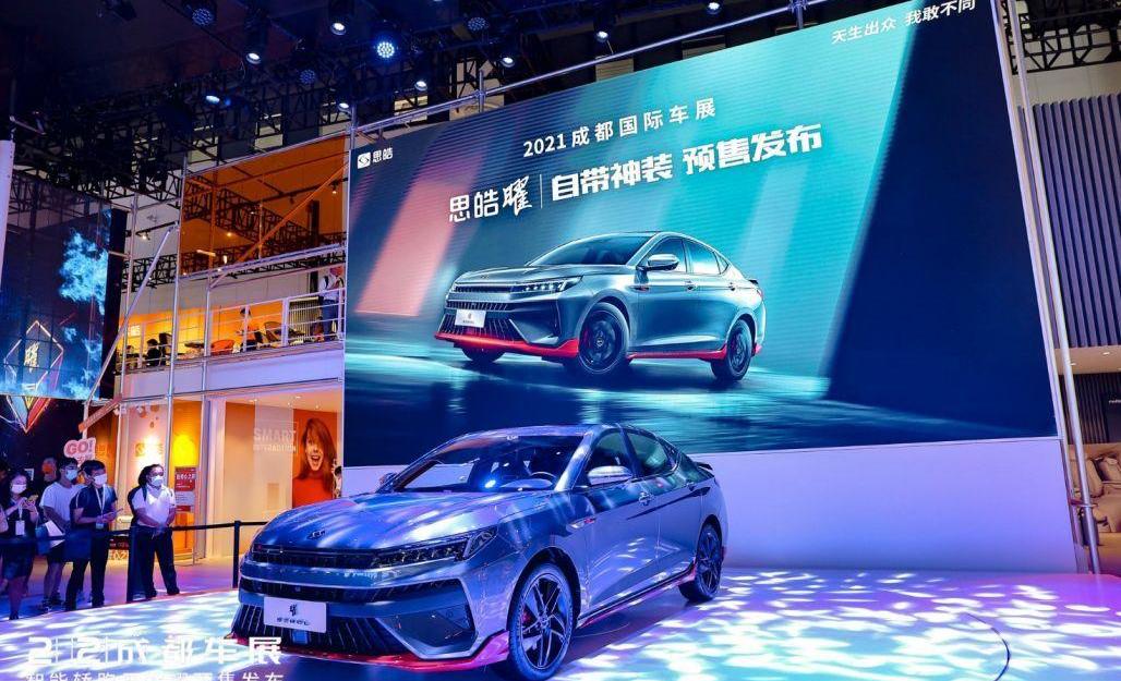 思皓,思皓曜,思皓QX,大众,北京