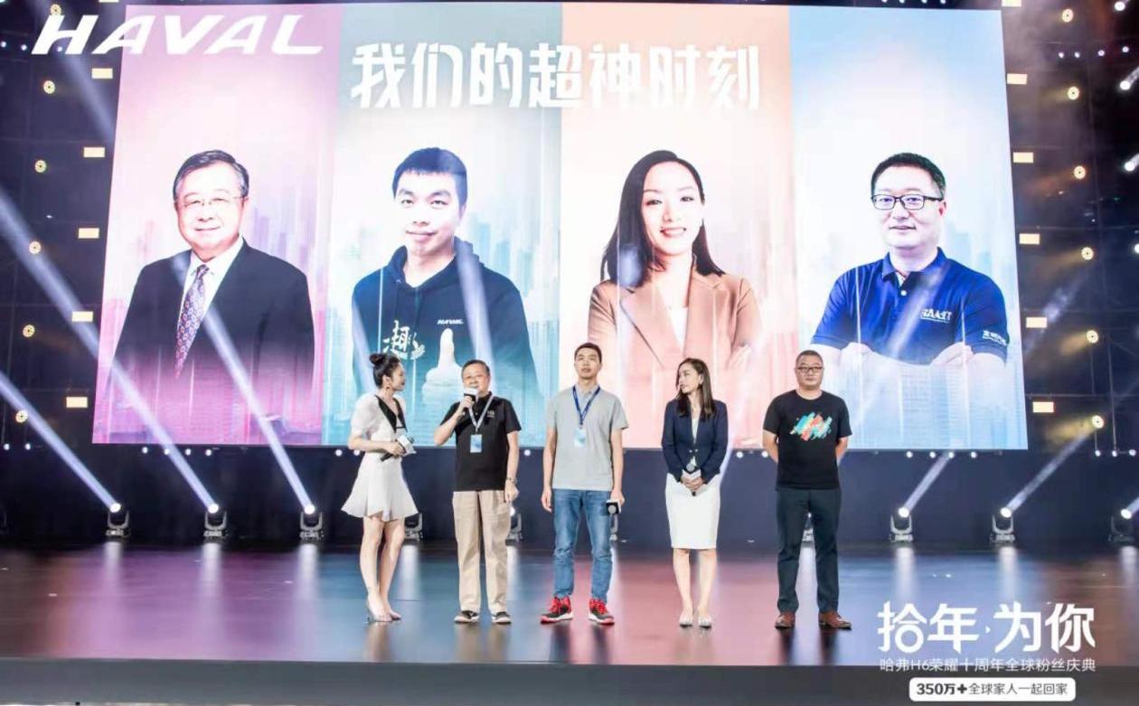 哈弗,哈弗H6,哈弗H6S,理念,长城