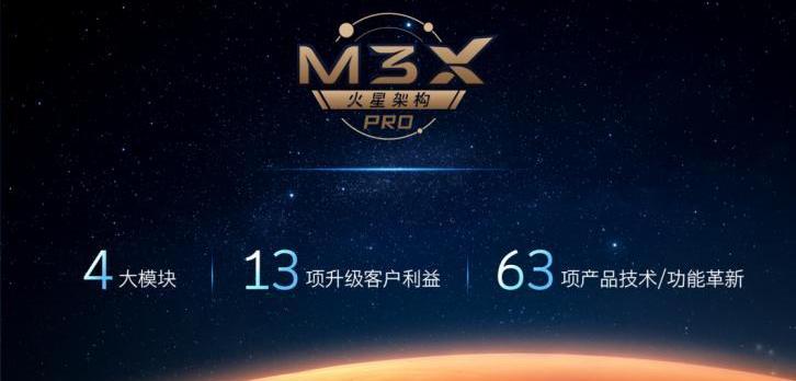 星途,奇瑞,星途凌云,远程,北京