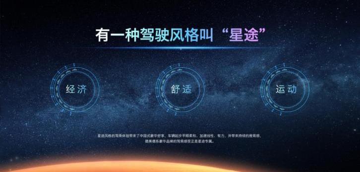 星途,奇瑞,星途凌云,远程,北京