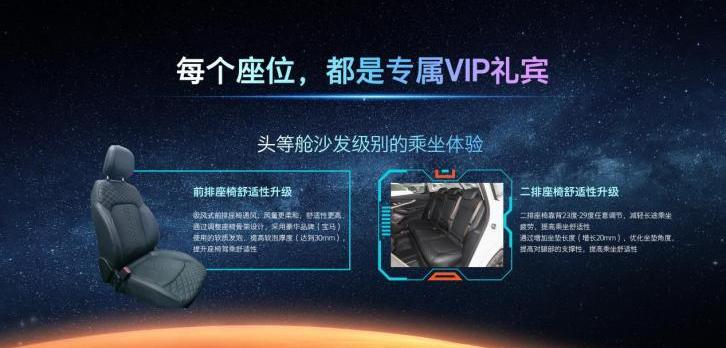 星途,奇瑞,星途凌云,远程,北京