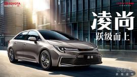丰田,凯美瑞,远程,雷凌