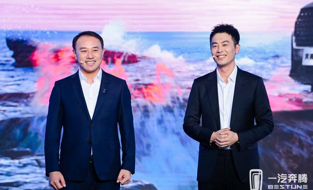 奔腾,奔腾T99,一汽,理念,远程