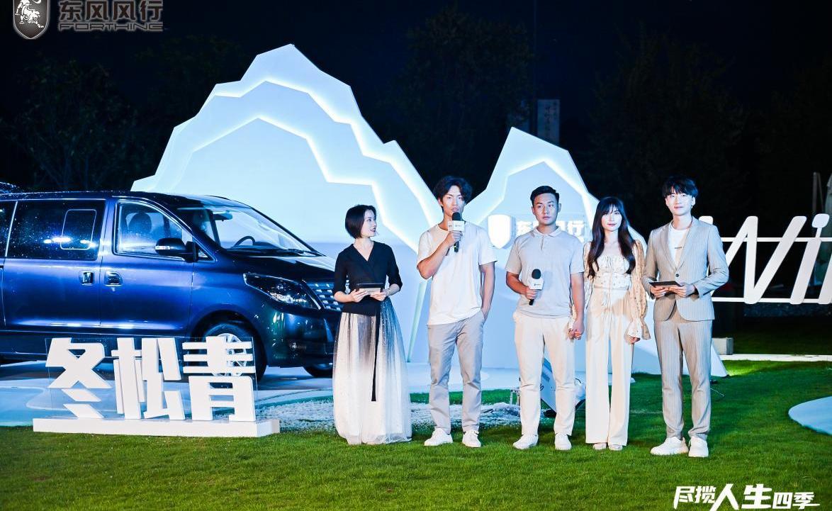 菱智,菱智PLUS,东风风行,东风,风行MPV