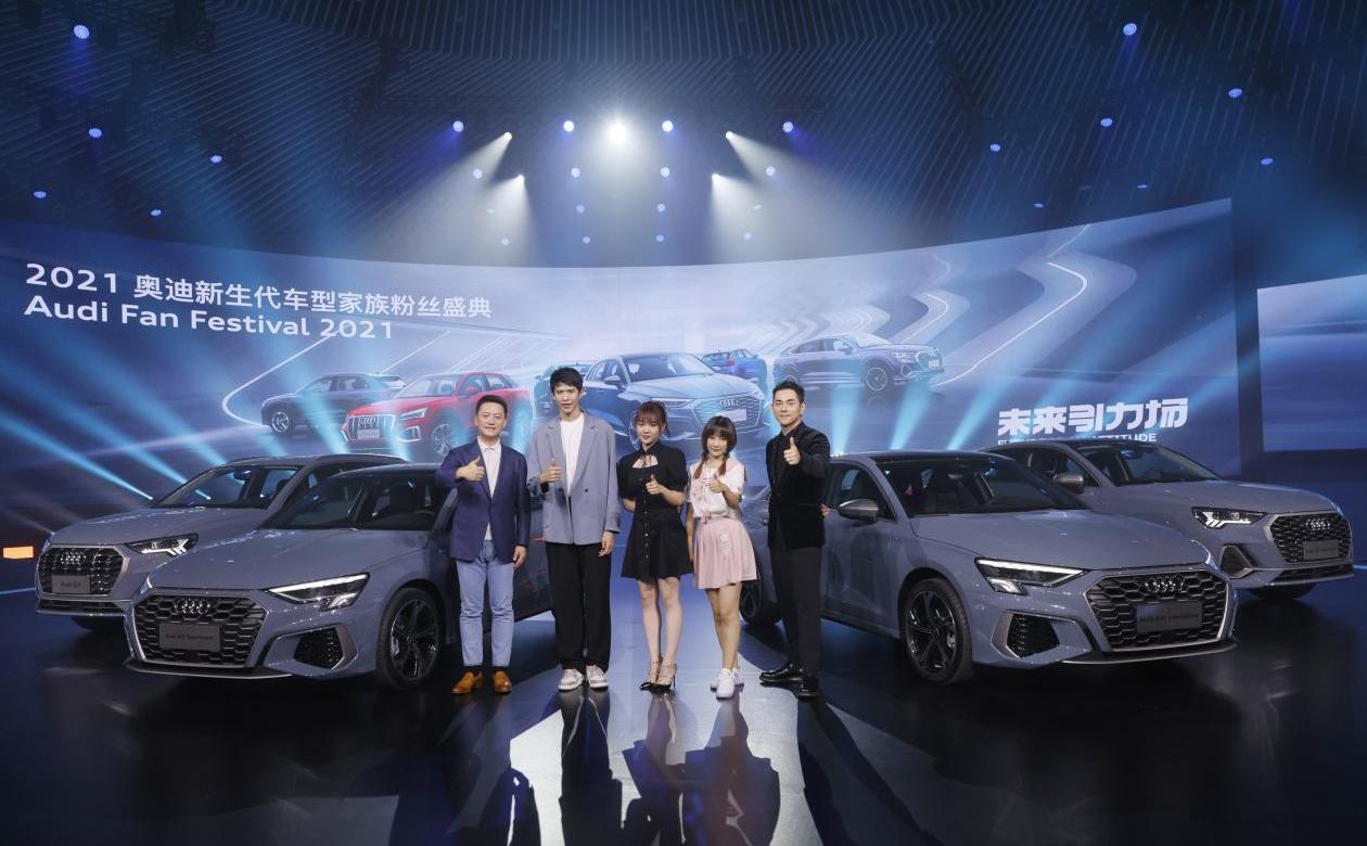 奥迪,奥迪Q2L,大众,一汽,奥迪Q3