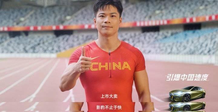 影豹,广汽传祺