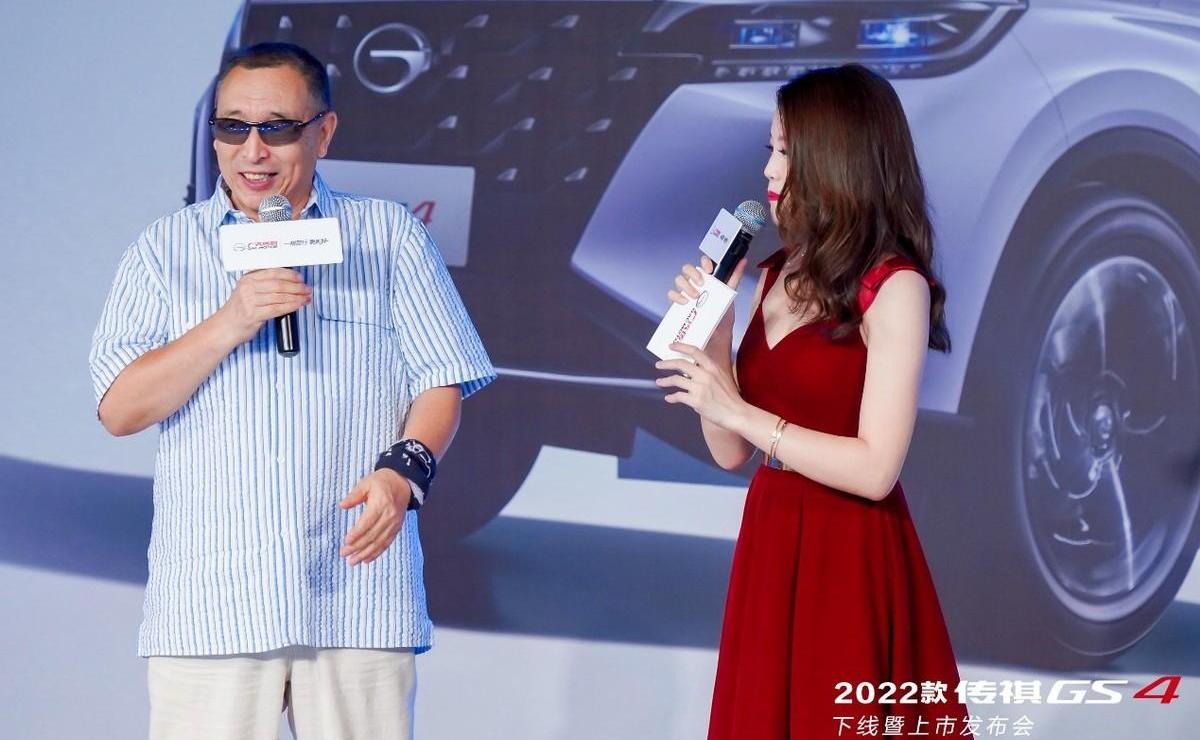 传祺GS4,广汽传祺