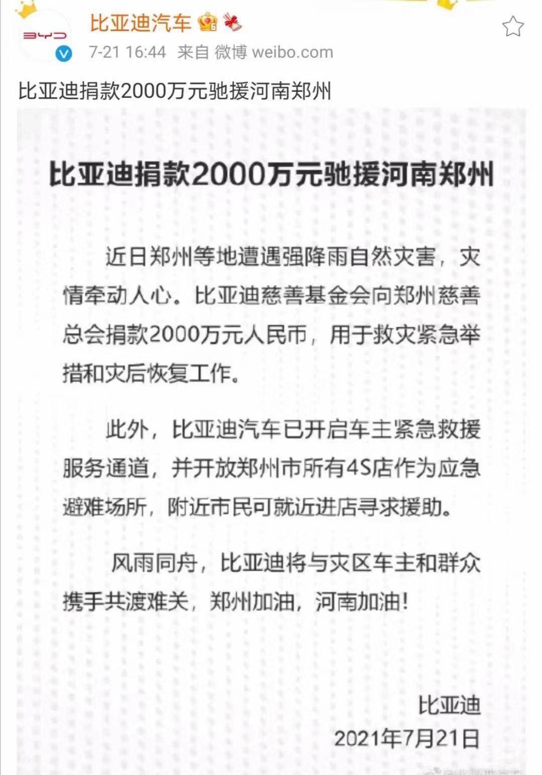本田,宝马,长安,东风,一汽