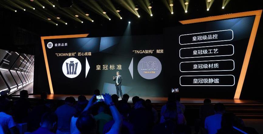 皇冠,丰田,皇冠陆放,一汽,现代