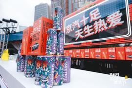 北京,北京汽车,现代,北京X7,理念