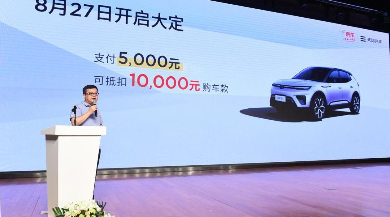 天际ME5,天际汽车,保时捷,保时捷911,大众