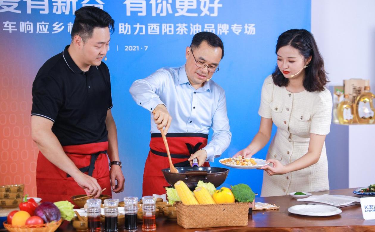 长安,长安跨越,福特,理念,马自达