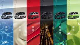 宝骏,发现,宝骏KiWi EV