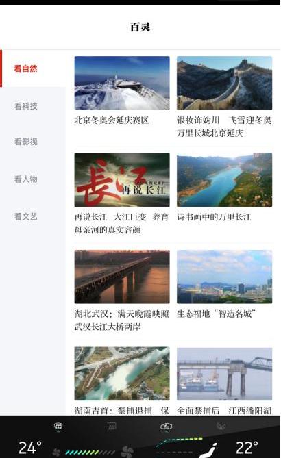 威马汽车,威马EX5,远程,威马W6