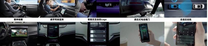 威马汽车,威马EX5,远程,威马W6