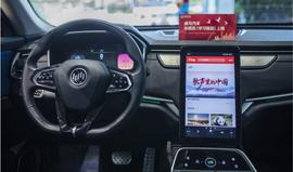威马汽车,威马EX5,远程,威马W6