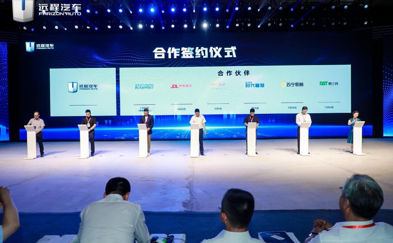 远程,远程星智,理念