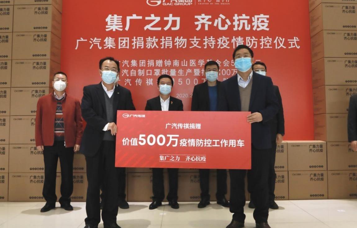 广汽传祺,汉