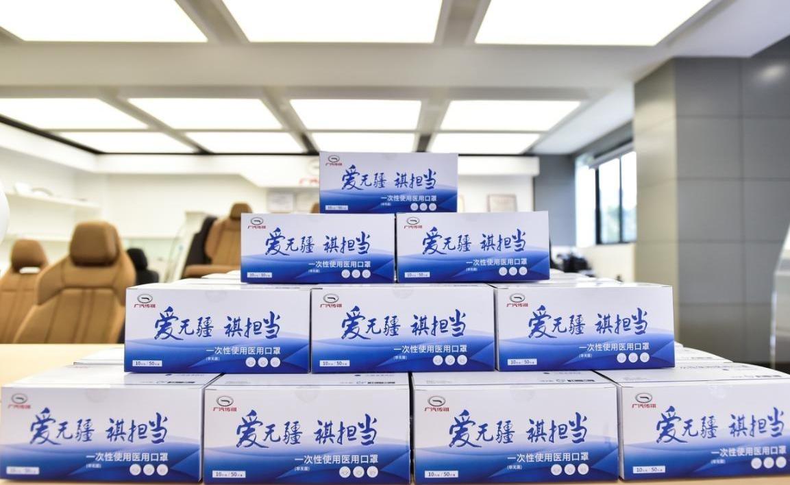 广汽传祺,汉