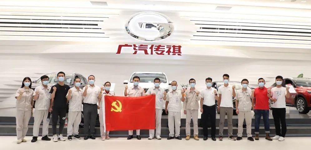 广汽传祺,汉