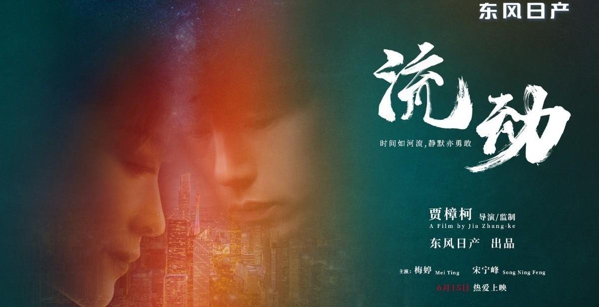 东风,日产,启辰,轩逸,世纪