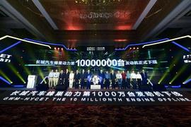 长城,哈弗,哈弗赤兔,哈弗初恋,哈弗大狗