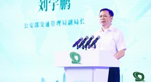 汉