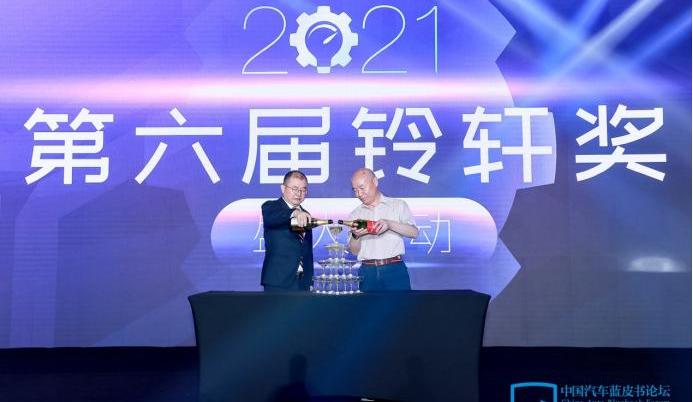 丰田,一汽,大众,合创,理想汽车