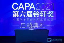丰田,一汽,大众,合创,理想汽车