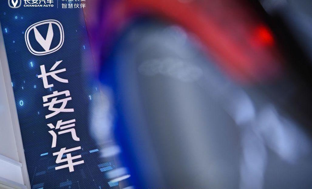 鲸,长安