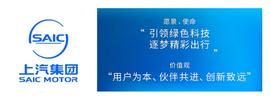 智己汽车