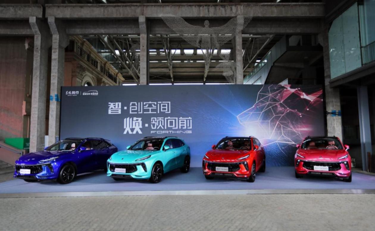 东风,东风风行,风行T5,风行T5 EVO,理念