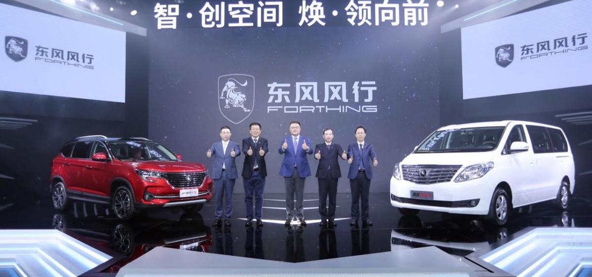 东风,东风风行,风行T5,风行T5 EVO,理念