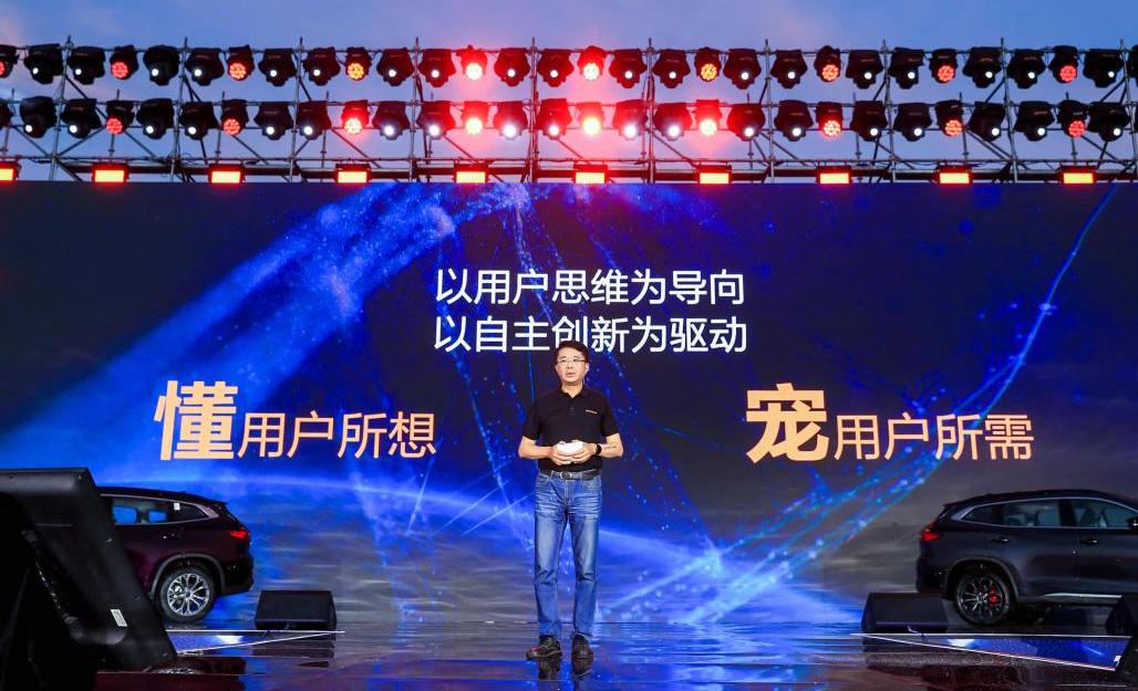 星途,星途TX,理念,奇瑞