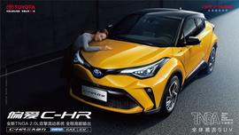 丰田,远程,丰田C-HR,现代