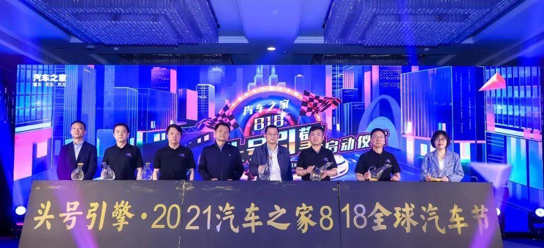 大众,东风,理念,发现,比亚迪