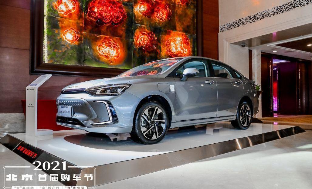 北京,北京汽车,北京EU5,北京EU5 PLUS,大众