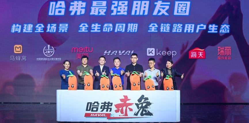 哈弗,哈弗赤兔,理念